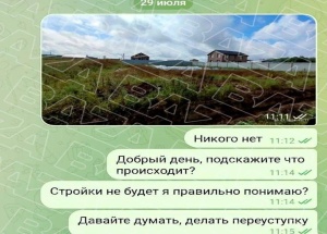 Жительница Подмосковья осталась без дома, но с ипотекой на 27 лет из-за...