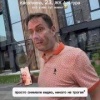 Мужчина с матом набросился на девушку из-за съёмки видео в центре Казани