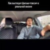 В Москве мужчина повторил сцену из фильма «Такси». Пассажирка опаздывала в аэропорт, поэтому водитель решил не терять ни минуты и буквально домчал её до вылета.