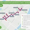 У «Лужников» опять перекроют движение. В этот раз из-за концерта Басты и...