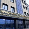 По требованию прокурора осужденному заменено наказание на реальное лишение...
