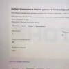 Стобалльники ЕГЭ всё чаще остаются без бюджетных мест из-за победителей олимпиад.