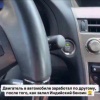 Когда залил в машину индийского бензина