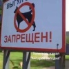 Ангарск, 19 микр, двор школы 9. И главное постоянно срывают таблички, а школа...