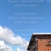 Эпичное уничтожение дрона в небе над Ижевском попало на видео Глава Удмуртии...