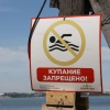 В Иркутской области за выходные утонули двое мужчин. В субботу в районе...