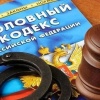 Курьера мошенников, забравшего у саяногорца 3,5 млн руб. отправили в СИЗО....