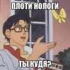 Анонимный сайт с лайфхаками по уходу от налогов запретил суд в Москве.