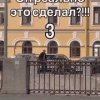 В Петербурге мужчина скинул в реку четыре электросамоката