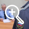 В Свердловской области судебные приставы провели рейды по взысканию алиментов ко Дню защиты детей. В Талице за время мероприятий удалось вернуть более 2,5 млн рублей.