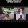 Примерно так выглядит гибридное обучение. Источник: 🤔 авто
