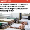 В ведущих медвузах России остались сотни свободных бюджетных мест в ординатуре — эксперты связывают это с новым законом об обязательной отработке.