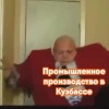 Промышленное производство опять рухнуло в Кузбассе