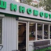 Мужчина жестоко зарезал своего знакомого в Новокузнецке из-за старой обиды