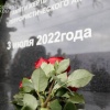 Сегодня ровно три года с момента трагедии на улице Маяковского в Белгороде