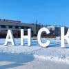 В Канске и Канском районе начнут благоустройство...