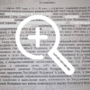 Жительницу Братска оштрафовали за ролик об аварийном состоянии домов. Её обвинили в дискредитации ВС РФ из-за слов о том, что таким «залупам» (разваливающимся домам) завидуют в НАТО.