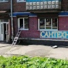 В Киселевском ГО ликвидирован пожар в магазине сантехники
