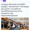 На заводе АвтоВАЗа запустили масштабную систему видеонаблюдения.
