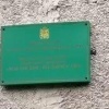 В Березовке возбудили уголовное дело в отношении руководителя лесничества...