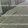 Бешеный баран разгромил табачку в Башкирии. Рогатый разбил витрину и залетел в ларёк. Теперь его разыскивают владельцы. Как хулиган будет расплачиваться пока не понятно.