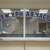 «Сообщи, где торгуют смертью»: в Красноярском крае стартует второй этап...
