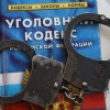 В Абакане по горячим следам раскрыт грабёж
