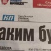 Кольцевая линия должна была появиться в Питере к 2025 году.
