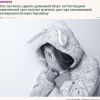 В Украине отчим годами насиловал 11-летнюю падчерицу с инвалидностью — мать не поверила дочери