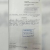 Придумала мошенников, чтобы не платить по счёту: жительница Абана заплатила штраф за ложный донос