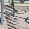 В Ачинске 11-летней девочке чуть не оторвало пальцы на качели в центре...