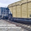 Транспортная прокуратура проводит надзорные мероприятия по факту схода с пути...
