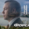 Губернатор Новосибирской области насобирал штрафов на 22500 рублей с начала...