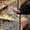 Пенсионер в Москве продал недвижимость и отдал мошенникам почти 13 млн рублей, думая, что помогает поймать преступников.
