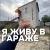 Мужик построил двухэтажный гараж мечты Там есть игровая зона, бар, спальня,...