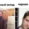 ЦБ РФ хочет выдавать кредиты только по «белой» зарплате