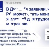 Не может быть! Лёд тронулся?