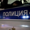 Полицейские по горячим следам установили несовершеннолетнего подозреваемого в грабеже