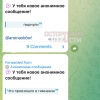 Подросток ударил ножом одноклассника во время урока в Башкортостане.