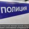 В Сельцо пьяный мужчина сбежал из скорой и дал отпор бросившимся за ним полицейским