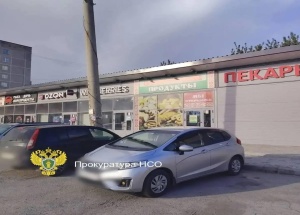 В Бердске суд вынес приговор мужчине, который слишком буквально понял идею «быть в курсе жизни» своей бывшей