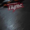 «А вы не @хуели?» В Красноярске двое автомеломанов ночью во дворе включили...