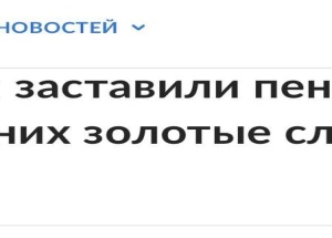 Москвич отдал мошенникам 2,5 кг золота стоимостью более 30 млн рублей