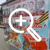 В Нижнем Ингаше на баннере «Бессмертного полка» обнаружили ошибки. Местные жители в недоумении.