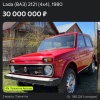 В России продается 