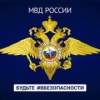Житель Белгородской области передал мошенникам более 3,6 млн рублей, став жертвой телефонного мошенничества.