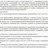 В Улан-Удэ суд признал, что слово «хохлы» в определённом контексте — это уже не просто фольклор, а разжигание вражды.