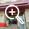 В Брянске сестра отсудила у горполиклиники №4 за смерть брата 80 тыс. рублей