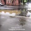 Комфортная городская среда. Центр Иркутска после дождя становится...