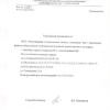 Пятые сутки без горячей воды: жители района страдают от жары